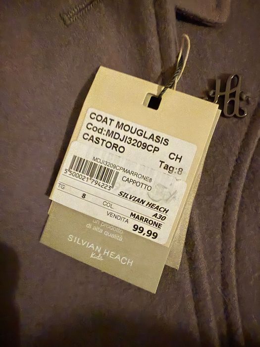 Вълнено палто за деца