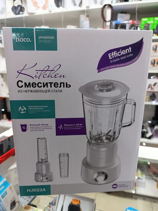 Блендер оригинал с кофемолкой