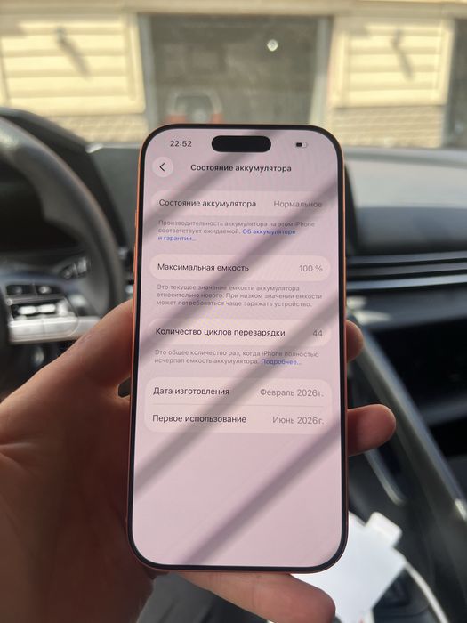 iPhone 17 Pro 256 E-sim