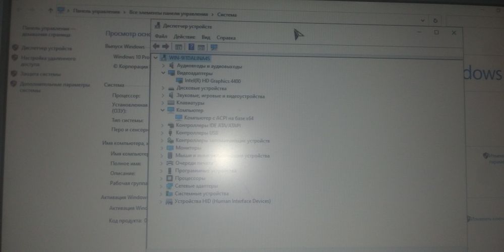 Хороший компьютер за 65 тысяч; i3-4130; 8 gb ram