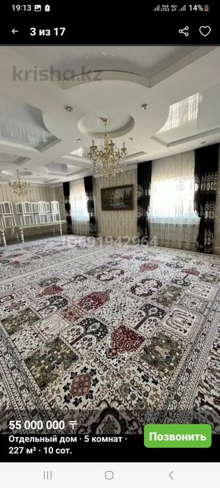 Продаеться котедж