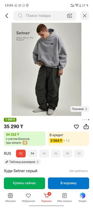 Худи толстовка унисекс