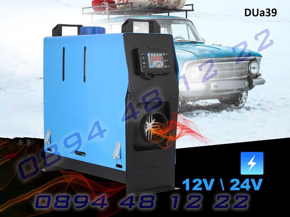 Mощен модел дизел печка превозни средства с LCD дисплей и дистанционно