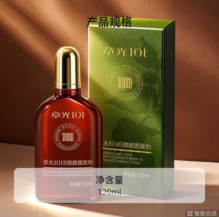 Уход за волосами  Zhang Guang 101