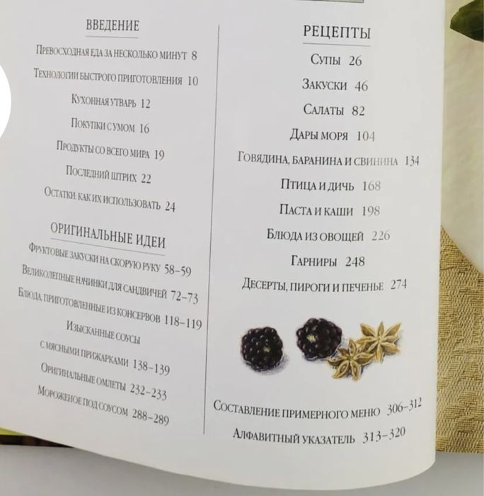 Продам книгу