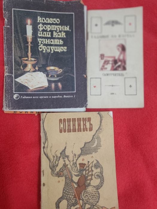 Книги разные , б/у