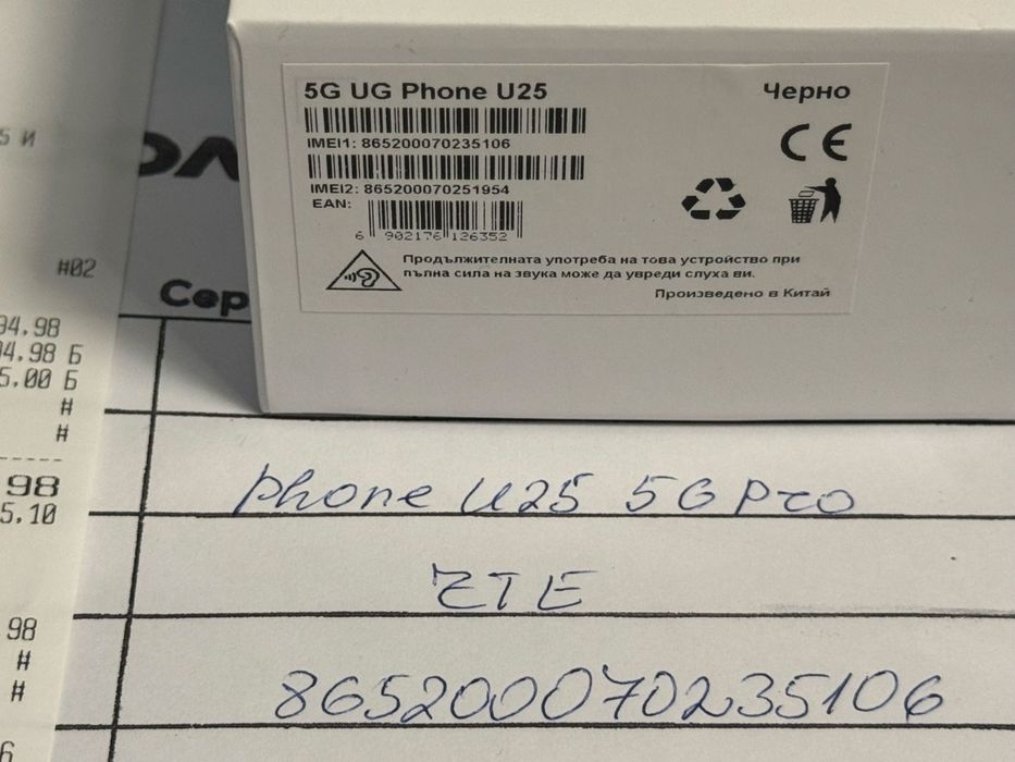 ЗАПЕЧАТАН 256GB Vivacom 5G Pro Гаранция Vivacom 2027 г. Black | Черен