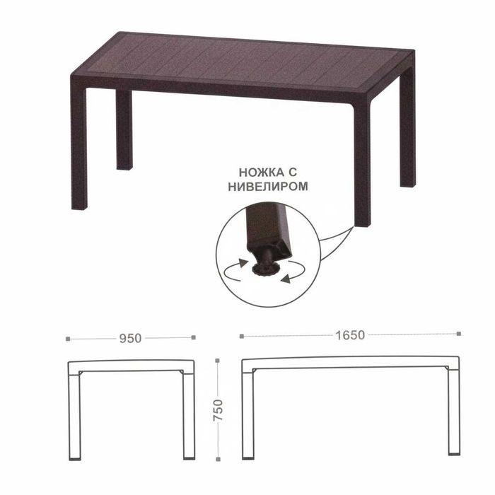 Стол пластиковый "ПРАЙМ"
