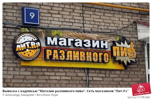 Наружная реклама