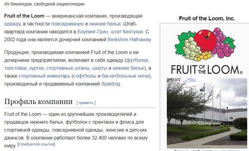 джинсы fruit of the loom 24х36 (40 российский)