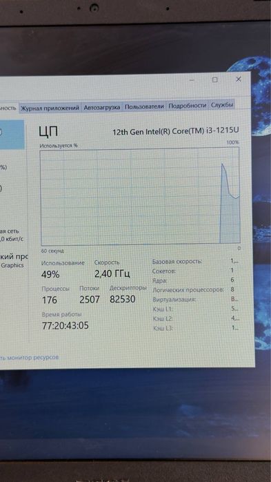 Acer  core i3-12