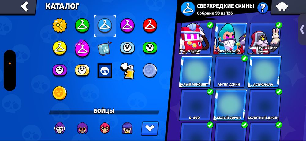 Продается аккаунт бс