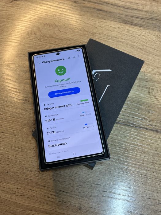 Samsung Galaxy S25 Ultra