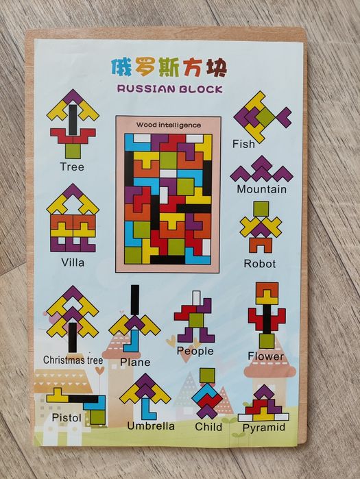 Тетрис-головоломка