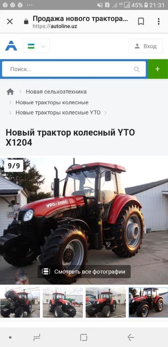 Продам блок цилиндров YTO трактор