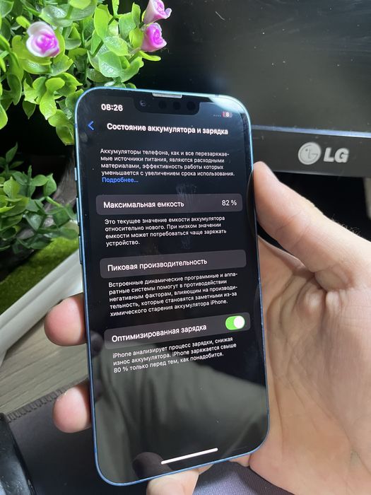Iphone айфон 13 идеал
