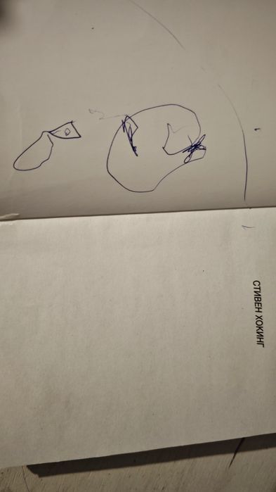 Продам две книги