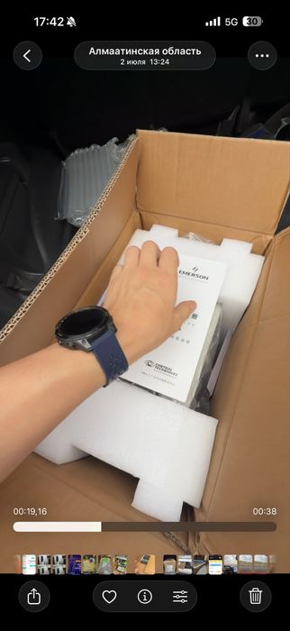 Преобразователь частотный Emerson 2404