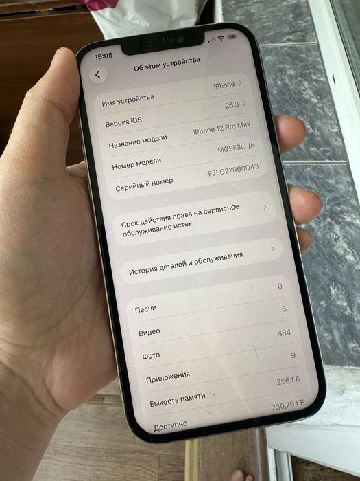 Iphone 12 promax 256gb