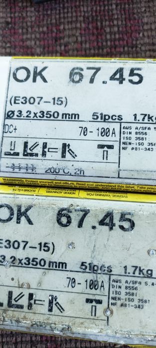 Електроди за заваряване