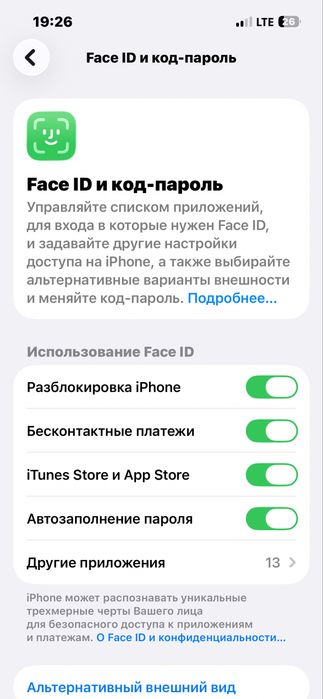 Iphone 13 128 Gb