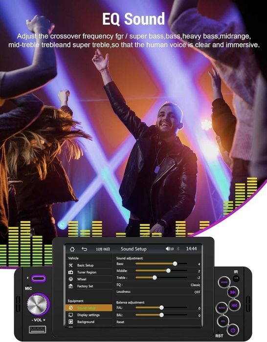 Мултимедия за автомобил.