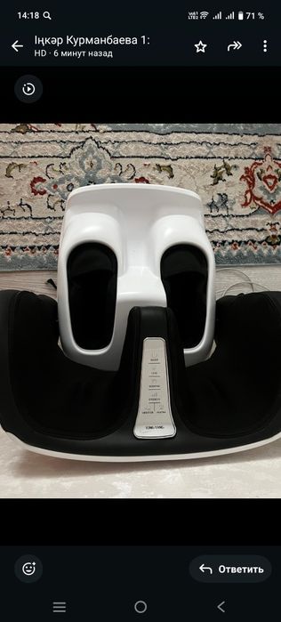 Массажный апарат сатылады