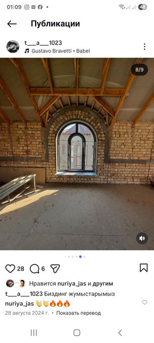 Engelberg Akfa Termo eshik romlar