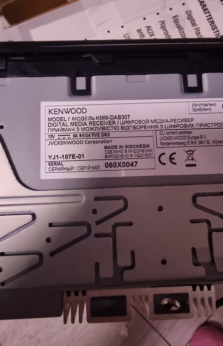 CD за кола KENWOOD KKM-DAB 307