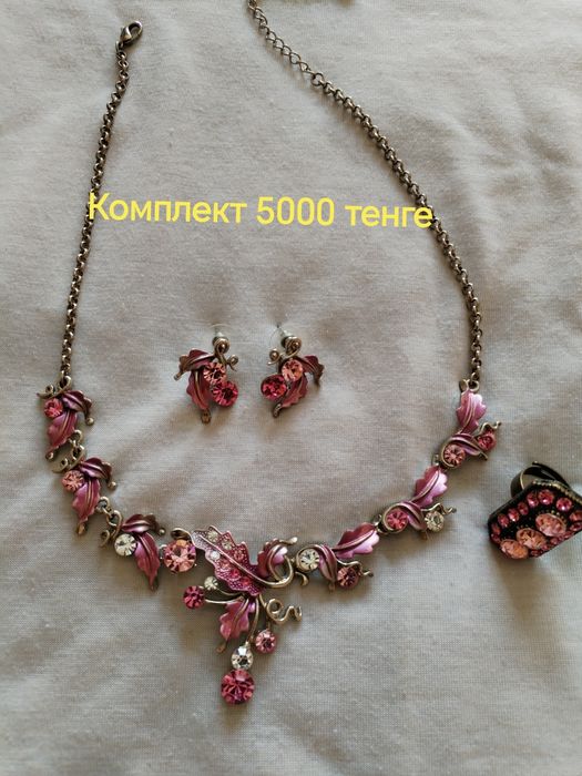 Продам украшения бусы