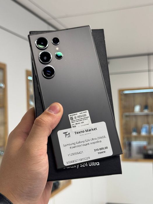 Galaxy S24 Ultra 256 gb
