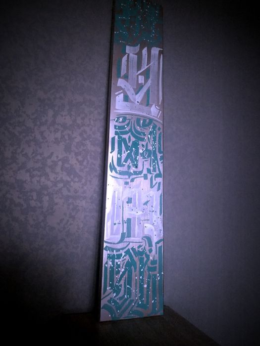 Картина в калиграффии