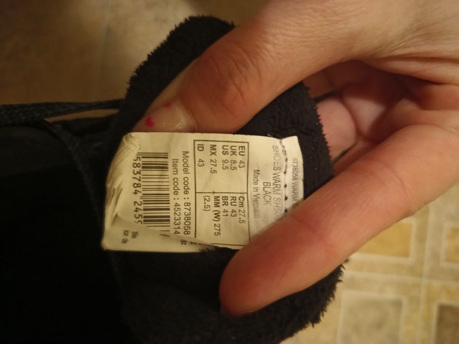 Юношески боти -разпродажба