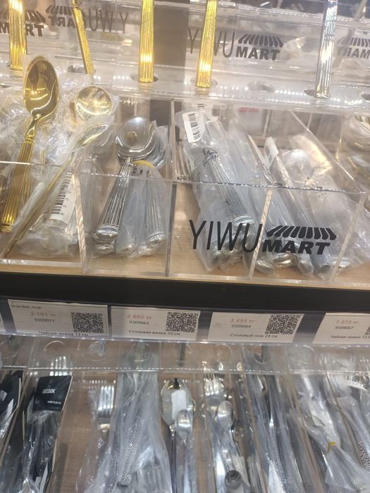 Продам столовые приборы