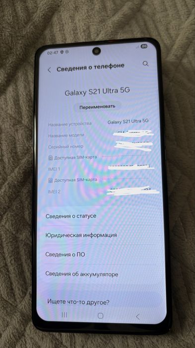 Samsung galaxy s21 ultra