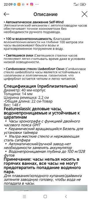 Брендовые часы пагани дизайн