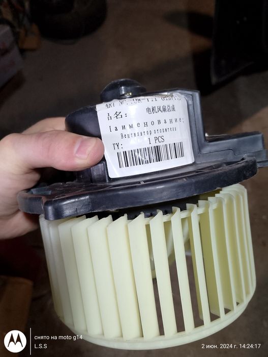 Вентилятор отопителя Chery Tiggo, Vortex Tingo T11
Вентилятор