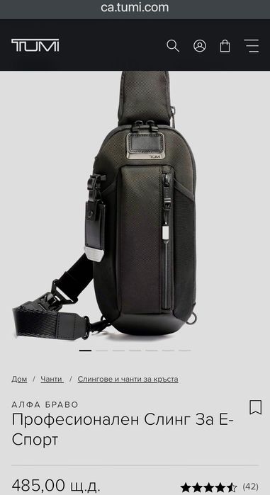 TUMI чанта 100% оригинал!