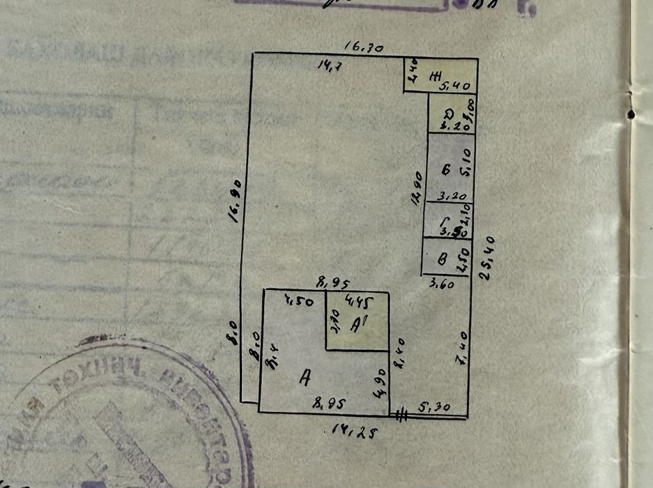 Продается дом земля Мирзо улугбекскский район 
Район Мирзо Улугбек 
Гр