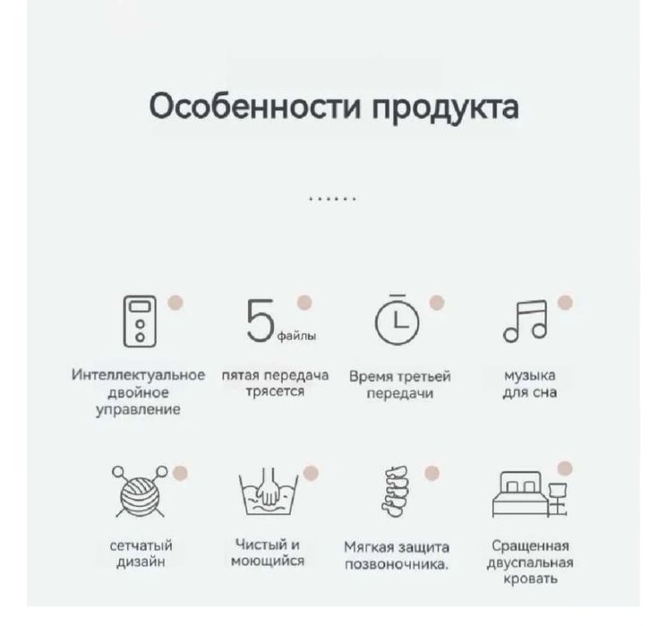 Манеж-кровать Eco 01