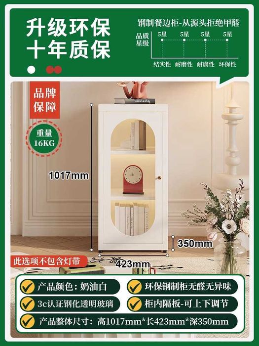 Универсальный шкаф для зала | Ko‘p funksiyali shkaf