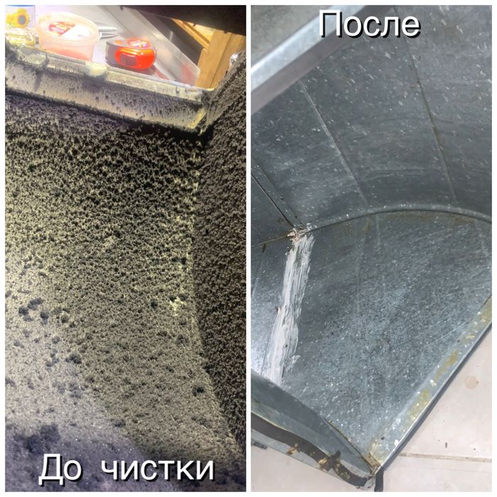 Чистка вентиляции (вытяжки)