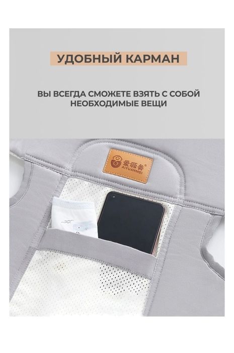 Эргорюкзак для малышей, слинг