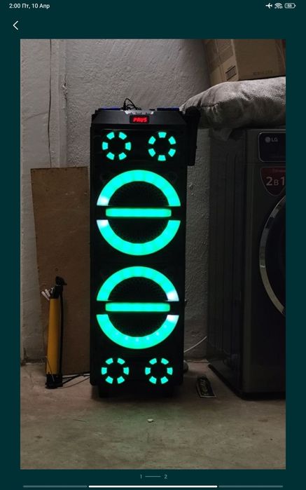 Bluetooth Колонка в аренду