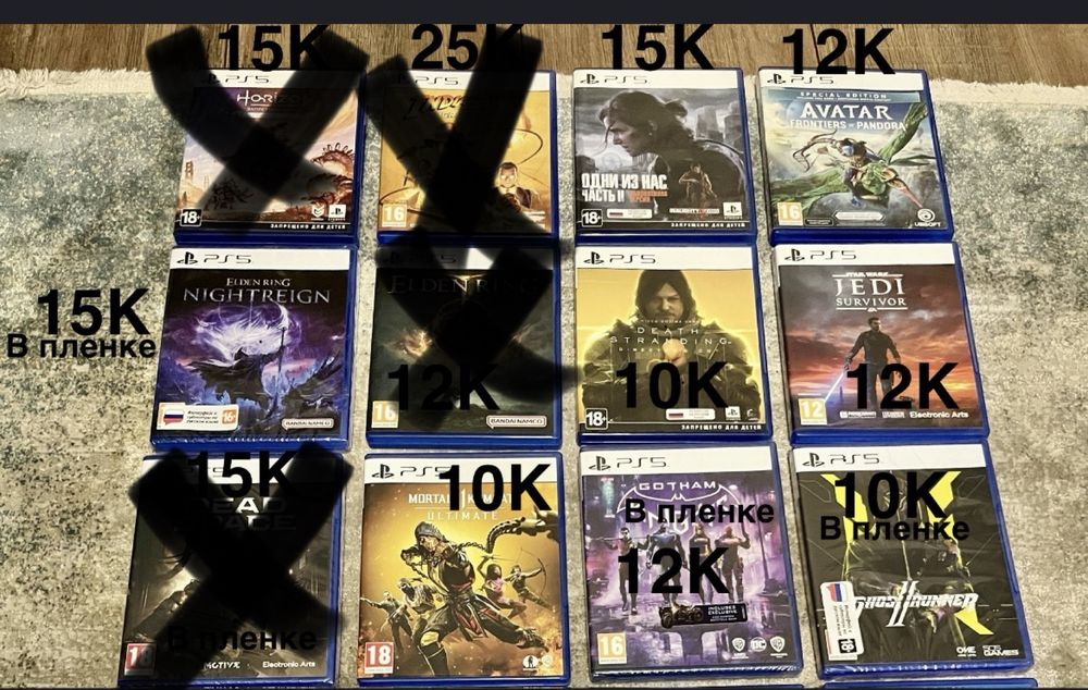 Продам игры на PS4/PS5 (новые и в новом сосотянии)