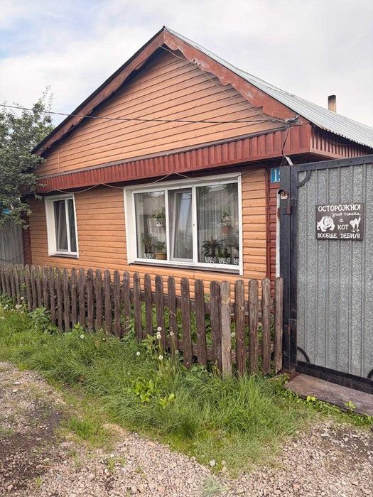 Продам Дом. Береке. район д/с Снежинка