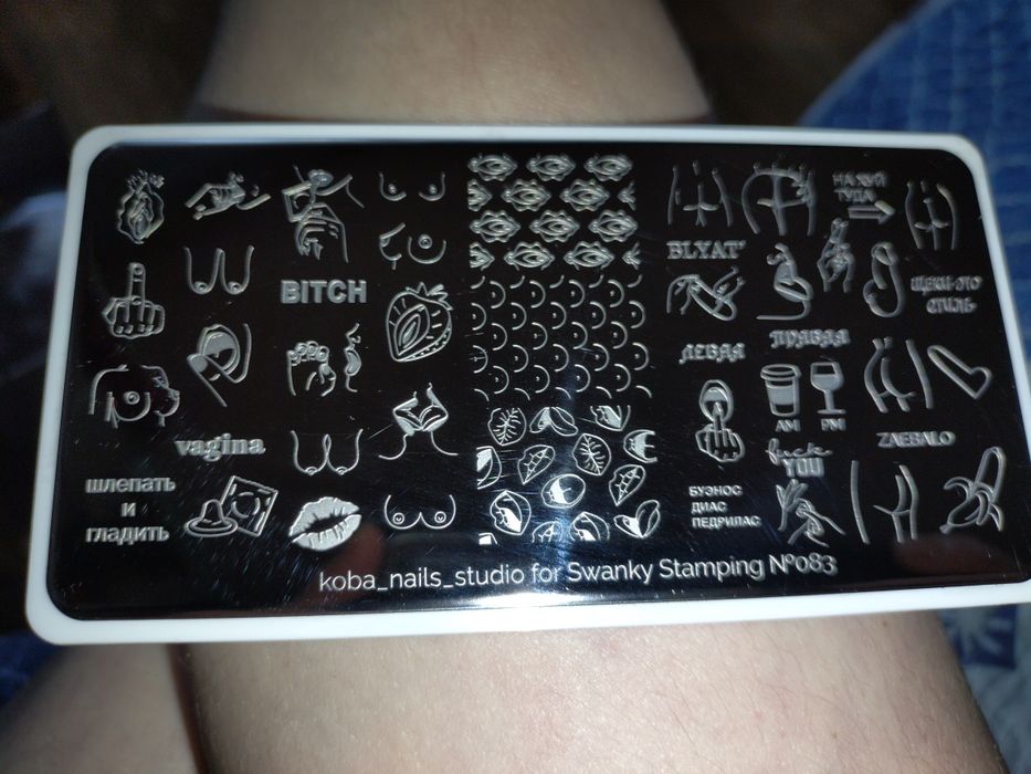 Пластина для стриппинга 18+