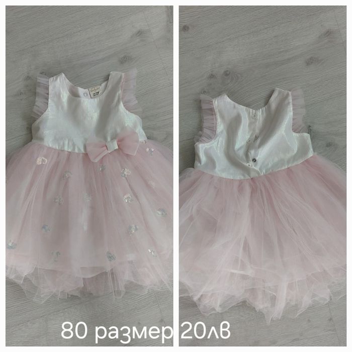 Официални Рокли 80 размер