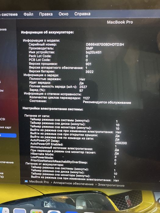 MacBook pro  13,2.   8гб