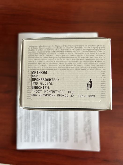 NOKIA 225 4G чисто нов